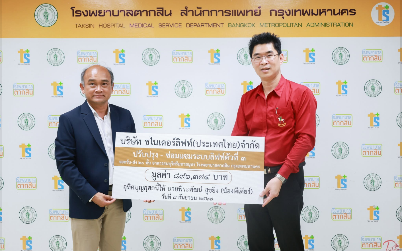 Schneider Lift Thailand hands over the renovated elevator at Taksin Hospital
