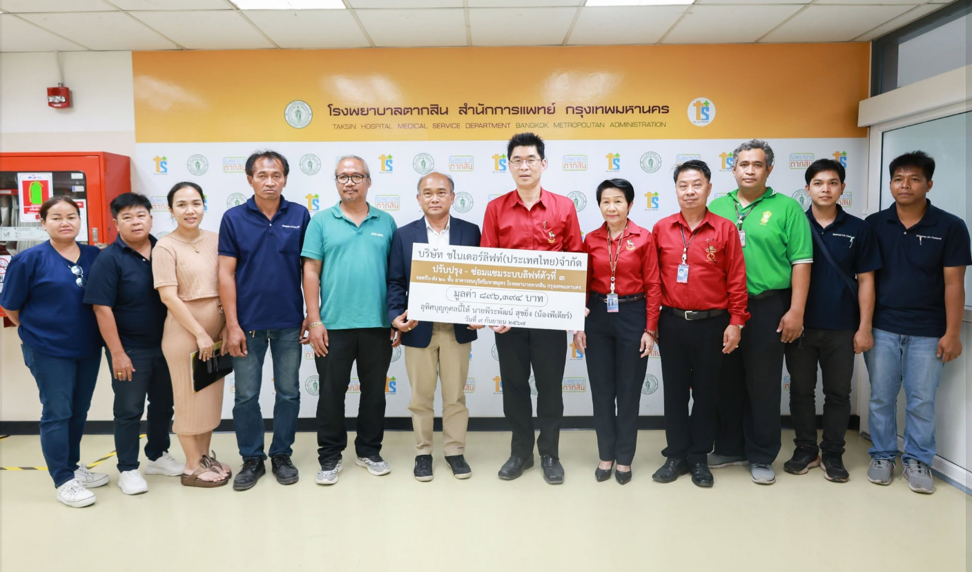 Taksin Hospital and Schneider Lift teams at the elevator renovation handover